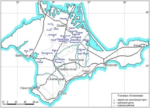Расположение еврейских поселений и колхозов на Крымском полуострове в 1926 году