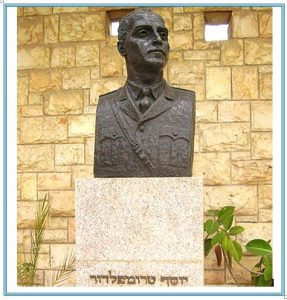Бюст Иосифа Трумпельдора в Тель-Авиве