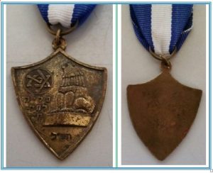 Старая бронзовая медаль Бейтара