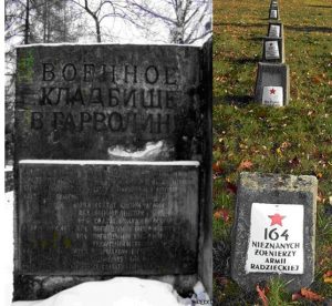 Военное кладбище в повят Гарволинский, Гарволин, 1 км от г. Гарволин в сторону Вар­шавы (правая сторона) около шоссе Варшава-Люблин