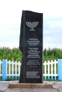 Монумент жертвам Холокоста в Лужках.