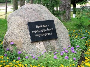 В парке Браслава на месте бывшего еврейского кладбища на ул. Советская и Ленина. 9 августа 2016 г. Фото Л. Смиловицкого