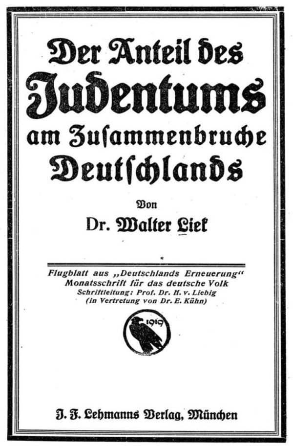 Титульный лист антисемитской брошюры "Роль иудаизма в развале Германии"