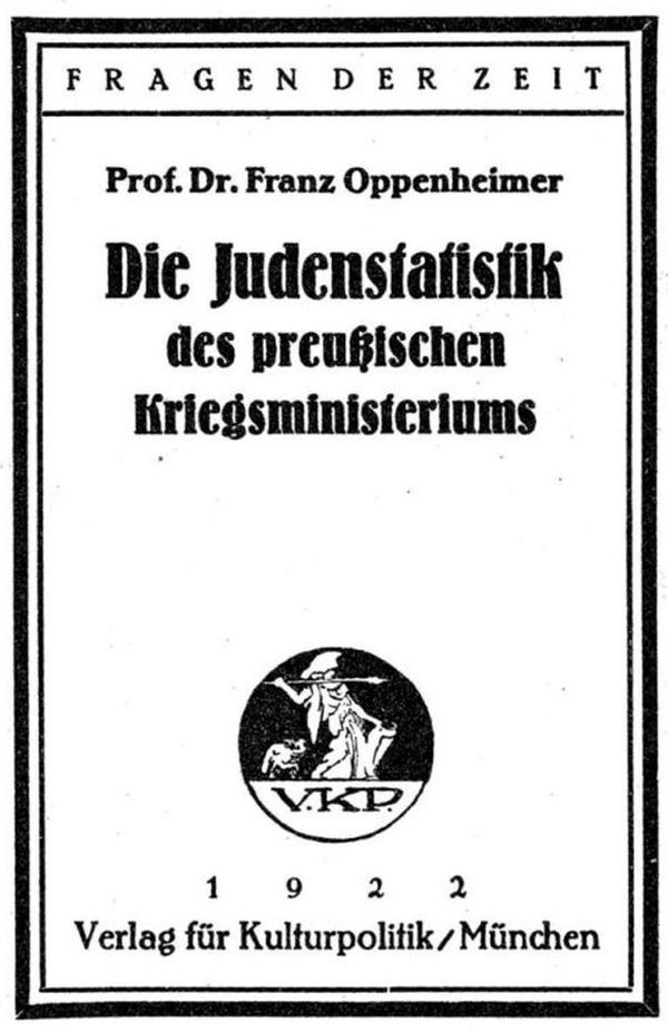 Титульная страница исследования Франца Оппенгеймера «Еврейская статистика прусского Военного министерства» (1922)
