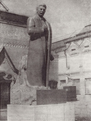 Меркуровский памятник Сталину пред «Третьяковкой»