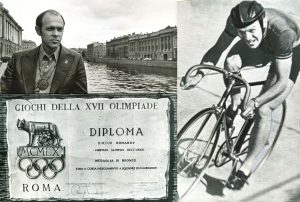 Виктор Романов на треке, 1960-й.  Олимпийскую медаль Виктор Егорович надел по моей просьбе – только для снимка. 1980-й. Его олимпийский диплом.